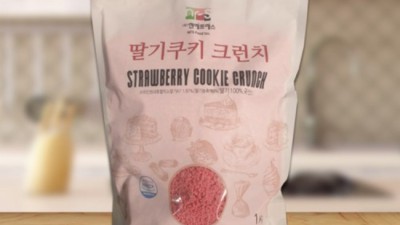 🤩 득템 찬스! 임박과자 초특가 후기 & 꿀팁 대방출 🍪