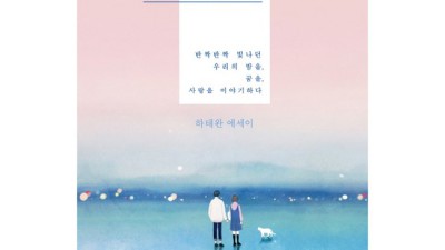 우리 가족을 위한 최고의 가족도서 특가 할인 정보! ✨
